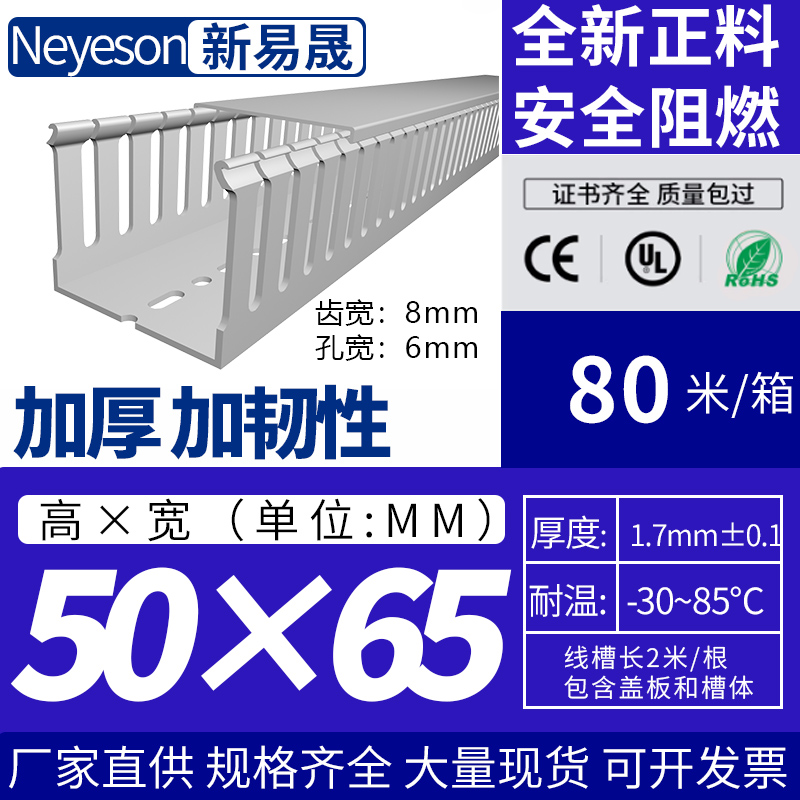 5065