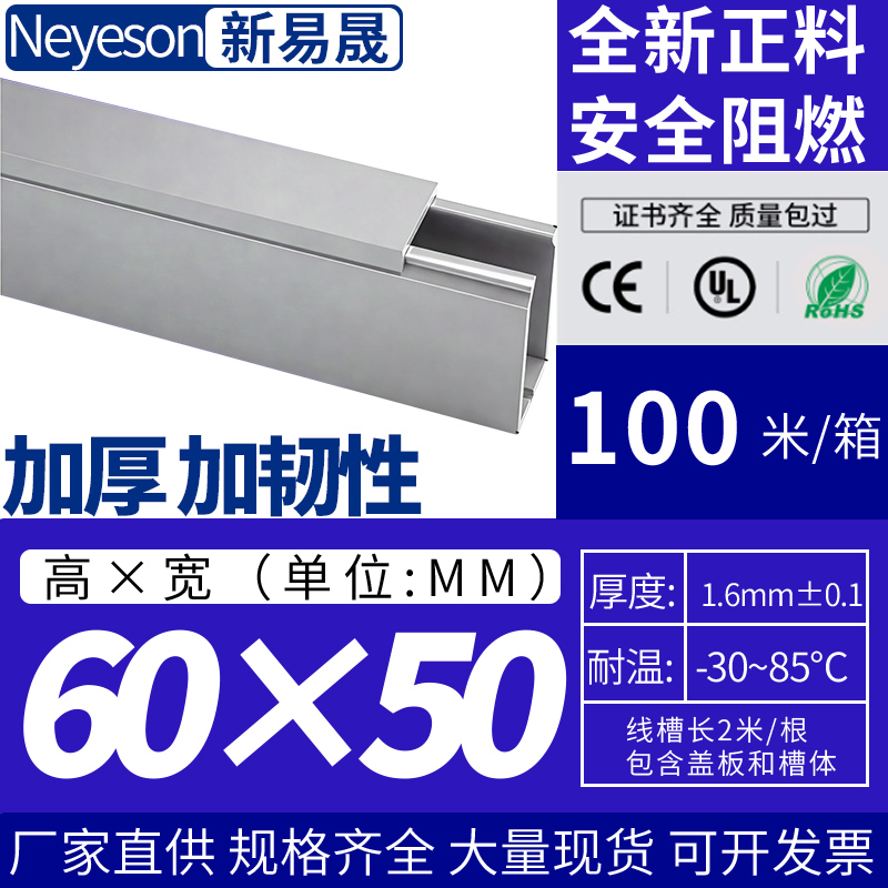 6050